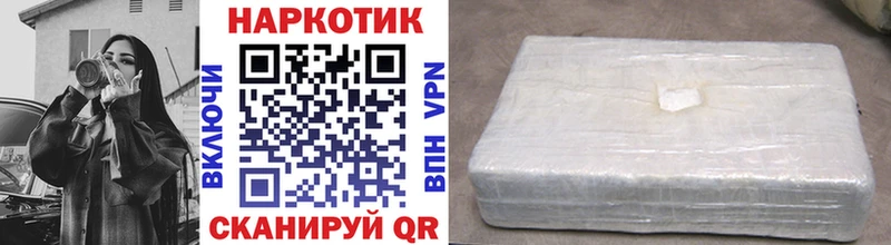 Купить закладку Героин  Меф  Марихуана  Cocaine  Альфа ПВП  АМФЕТАМИН  Щигры