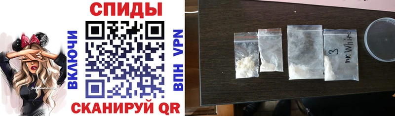 Купить закладки  Щигры  АМФ VHQ 