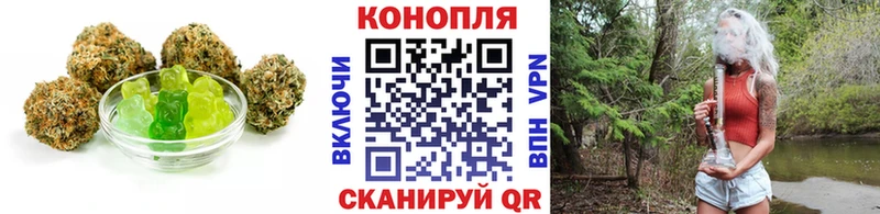 Еда ТГК марихуана  Купить  Щигры 