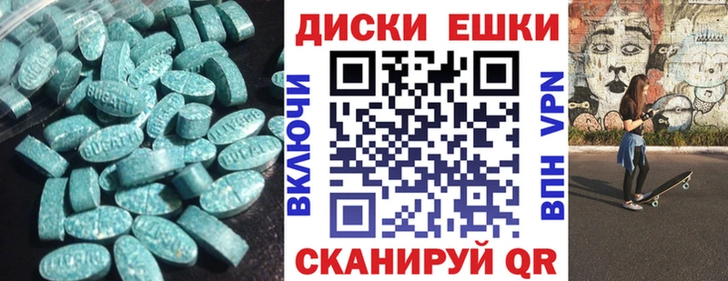 Купить закладки  Щигры  ЭКСТАЗИ Дубай 