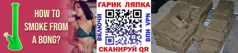 ГАШ Premium  Купить закладки  Щигры 