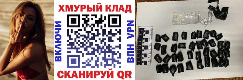 Купить где  Щигры  Героин герыч 