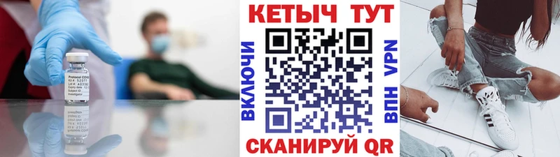 Купить где  Щигры  Кетамин ketamine 