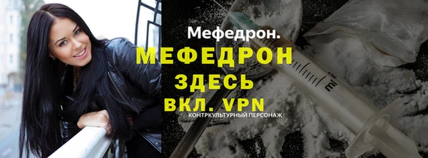 кокаин VHQ Нефтегорск
