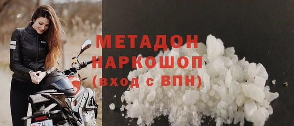 марки nbome Нефтекумск