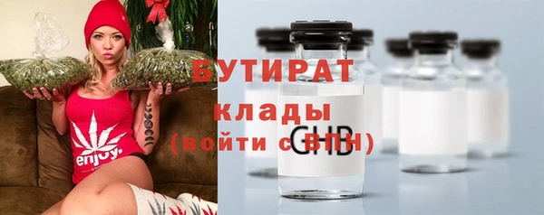 кокаин VHQ Нефтегорск