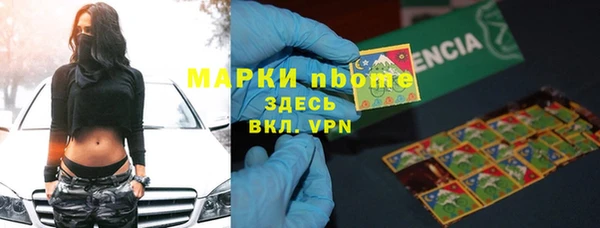 кокаин VHQ Нефтегорск
