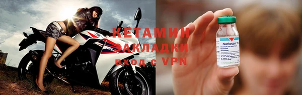 марки nbome Нефтекумск