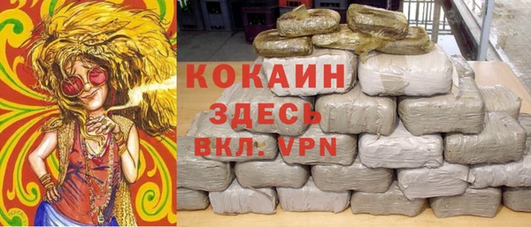 марки nbome Нефтекумск