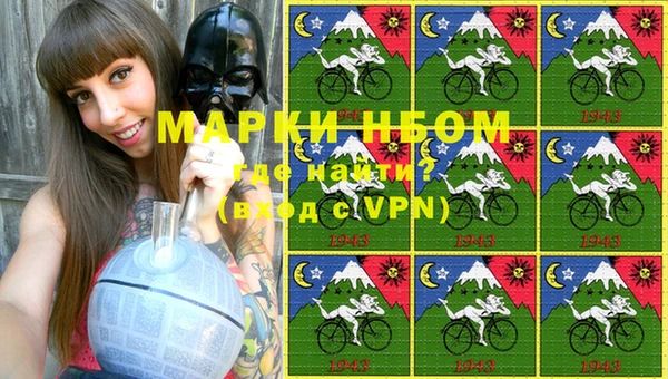 кокаин VHQ Нефтегорск