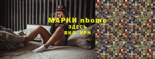 кокаин VHQ Нефтегорск