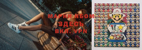 марки nbome Нефтекумск