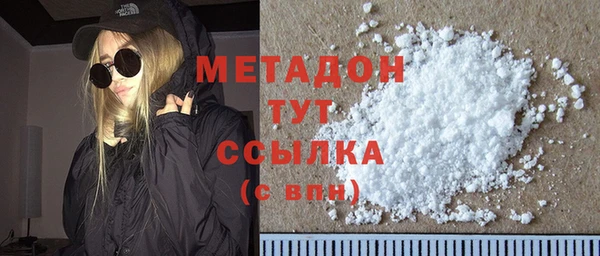 кокаин VHQ Нефтегорск