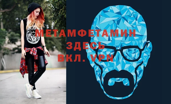 кокаин VHQ Нефтегорск