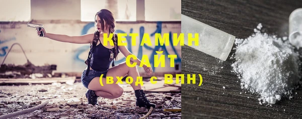 кокаин VHQ Нефтегорск
