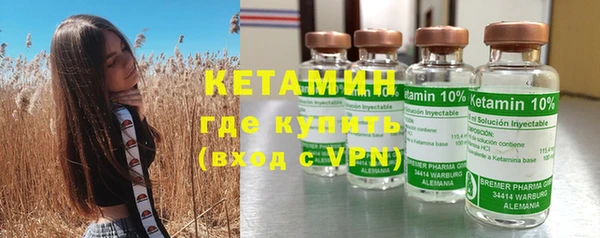 кокаин VHQ Нефтегорск
