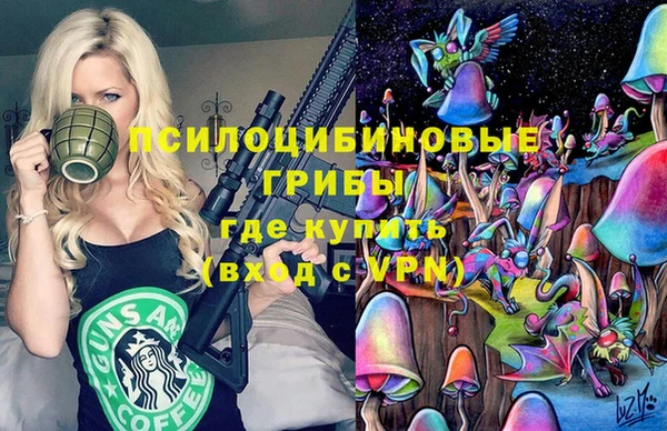 кокаин VHQ Нефтегорск