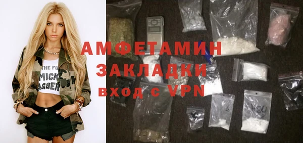 кокаин VHQ Нефтегорск