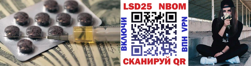 Купить где  Щигры  LSD-25 экстази ecstasy 