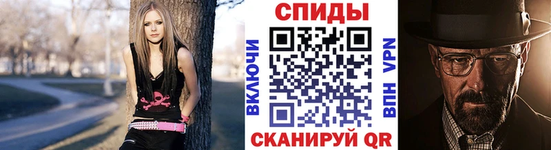 МЕТАМФЕТАМИН мет  Купить  Щигры 