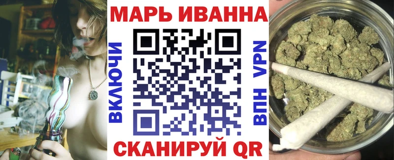 Бошки марихуана White Widow  Купить где  Щигры 